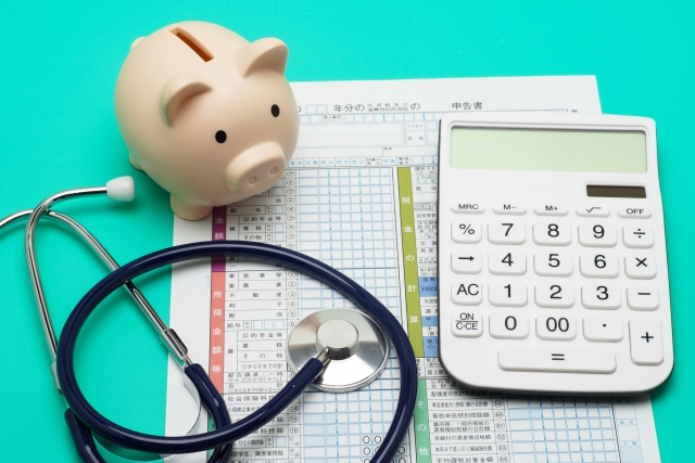 西宮北口 歯医者 確定申告